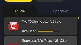 TV+ screenshot