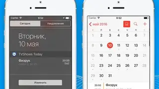 TV Show Tracker Pro screenshot