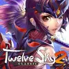 Twelve Sky 2 Classic