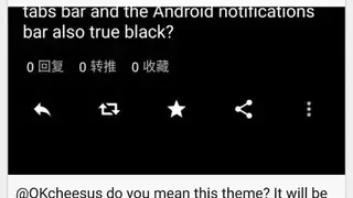 Twidere for Twitter screenshot