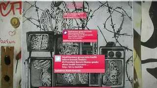 Twitter Fountain screenshot