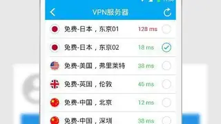 TxVPN free VPN screenshot