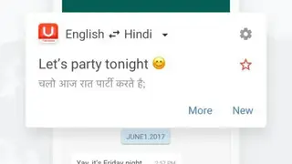 U-Dictionary screenshot