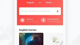 U-Dictionary screenshot