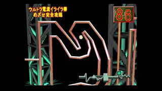 Ucchannanchan no Hono no Challenger: Denryu Iraira Bo screenshot