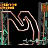 Ucchannanchan no Hono no Challenger: Denryu Iraira Bo