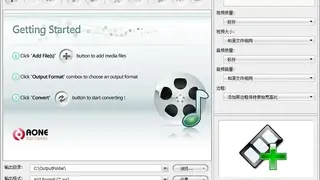Ultra Video Joiner screenshot