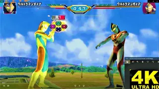 Ultraman Fighting Evolution 3 screenshot