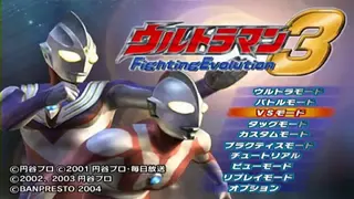Ultraman Fighting Evolution 3 screenshot