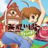 Umihara Kawase