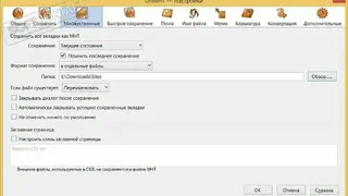 UnMHT screenshot