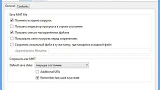 UnMHT screenshot