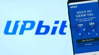 Upbit screenshot