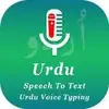 Urdu Speech To Text