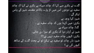 Urdu Text To Speech screenshot