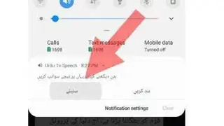 Urdu Text To Speech screenshot