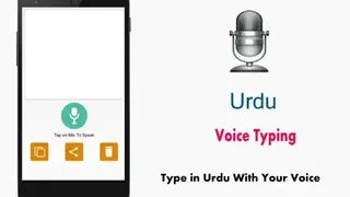 Urdu Voice Typing Urdu Speech To Text screenshot