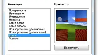 UVScreenCamera screenshot
