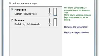 UVScreenCamera screenshot