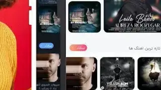 VavMusic screenshot