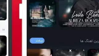 VavMusic screenshot