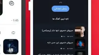 VavMusic screenshot