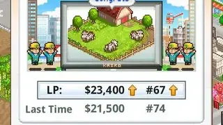 Venture Towns screenshot