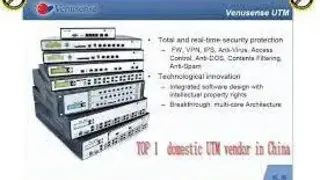 Venusense Unified Threat Management screenshot