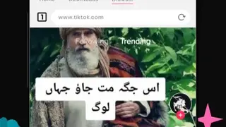 Video downloader For TikTok; Without Water mark screenshot