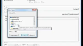 Video Duplicate Finder screenshot