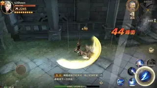 Vindictus screenshot