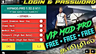 VipMods screenshot
