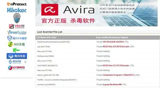 VirSCAN screenshot