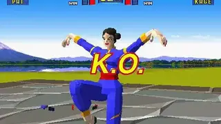 Virtua Fighter screenshot