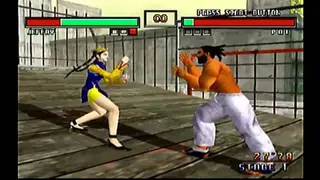 Virtua Fighter Animation screenshot
