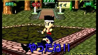 Virtua Fighter Kids screenshot