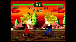 Virtua Fighter Kids screenshot