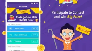 VistaGain screenshot