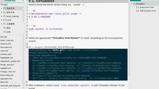 Vnote screenshot
