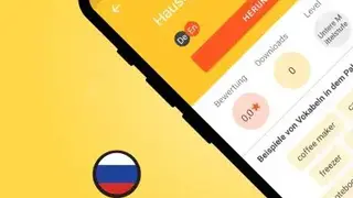 Vocabulary Miner screenshot