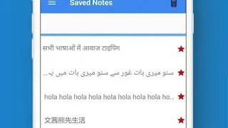Voice Typing Keyboard All Languages Speech to Text screenshot