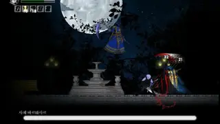 Void Memory screenshot