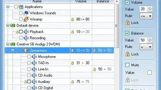 VolumeLock screenshot