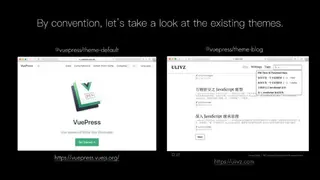 VuePress screenshot