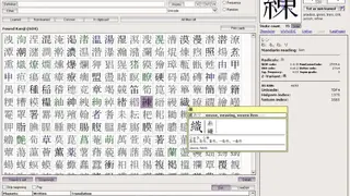 WaKan screenshot