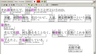 WaKan screenshot