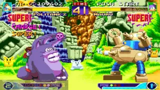 Waku Waku 7 screenshot