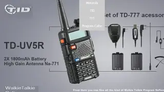 Walkie screenshot
