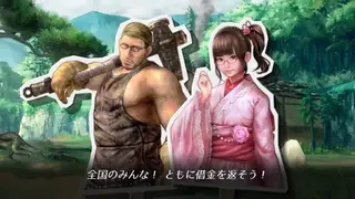 Way of the Samurai screenshot