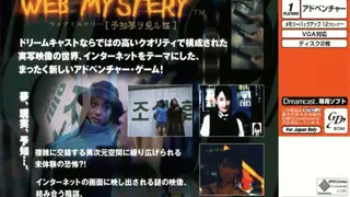 Web Mystery screenshot